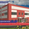 Физкультурно-оздоровительный комплекс построят в поселке Ждановский в Кстовском районе
