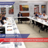 Прошло заседание антитеррористической комиссии Нижегородской области
