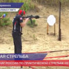 Чемпионат России по практической стрельбе из карабина проходит в Нижегородской области