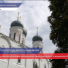 Торжества в честь основателя обители прошли в Свято-Троицком Макарьевском Желтоводском монастыре