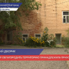 Итальянский дворик появился в центре Нижнего Новгорода