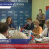 В Нижнем Новгороде начал свою работу штаб общественной поддержки