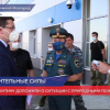 Губернатору Глебу Никитину доложили о ситуации с природными пожарами