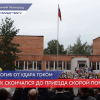 Мальчик в Нижнем Новгороде получил удар током возле школы и скончался до приезда экстренных служб