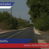 Отремонтировали участки дорог проходящие через села Вад, Лопатино и Порецкое в Вадском районе