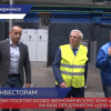 Евгений Люлин посетил предприятие «Пластик» в Дзержинске