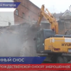 Заброшенное здание сносят на улице Рождественской в Нижнем Новгороде