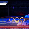 Правительство России готовит заявку на проведение Олимпиады - 2036