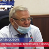 Евгений Люлин встретился с молодежью Дзержинска