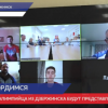 Четыре паралимпийца из Дзержинска будут представлять Россию в Токио