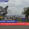 Большой праздник прошел в Чкаловске