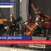 Фестиваль Оpus 52 в Нижнем Новгороде собрал более 50 музыкантов из разных стран