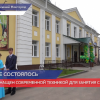 Детский сад имени Серафима Саровского открылся в Московском районе