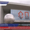 Воспитанники нижегородских детских домов побывали на экскурсии в аэропорту «Чкалов»