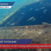 Затонувший 30 лет назад земснаряд под Дзержинском извлекли из воды
