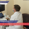 Современное оборудование поступило в Вачскую Центральную районную больницу