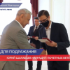 Юрий Шалабаев наградил почетных ветеранов в честь 800-летия Нижнего Новгорода