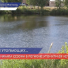 69 человек утонули с начала купального сезона в Нижегородской области