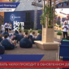 Фестиваль науки и технологий Homo Science стартовал в Нижнем Новгороде