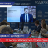 Более 100 тысяч  человек проголосовали за присвоение Дзержинску звания «Город трудовой доблести»