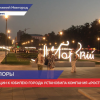 Инновационные световые опоры установили на площади Горького в Нижнем Новгороде