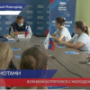 Военный комиссар Нижегородской области Владимир Паков встретился со студентами