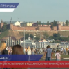 Нижегородская область первой в России получит инфраструктурный кредит