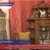 Выставка «Нижегородские страницы» открылась в Усадьбе Рукавишниковых