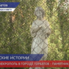 Несколько интересных для посещения и изучения истории кладбищ можно найти в Нижегородской области