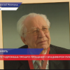 Простились с президентом «Гидромаша» Владимиром Лузяниным в Нижнем Новгороде