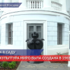 Летний дворик Дома Сироткина открыли после благоустройства в Нижнем Новгороде