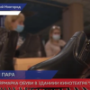 Ярмарка обуви проходит в кинотеатре «Россия» с 24 до 31 августа