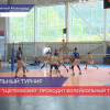 Волейбольный турнир проходит в нижегородском ФОКе «Щелковский»