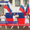 В Дзержинске отметили День  Государственного флага России