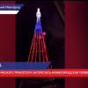 Цветами Российского флага загорелась нижегородская телебашня
