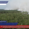 На границе Республики Мордовия и Нижегородской области продолжаются работы по тушению природного пожара