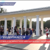 В нижегородском парке «Швейцария» пройдет джазовый фестиваль