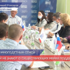 Круглый стол, посвященный мерам поддержки многодетных семей прошел в Нижнем Новгороде