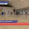 Молодежные команды БК «Нижний Новгород» проводят сборы в «Море спорта»