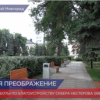 В Нижнем Новгороде  завершены работы по благоустройству сквера Нестерова