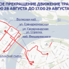 Ограничение движения транспорта вводят в центре Нижнего Новгорода 28-29 августа для забега «Марафон 800»