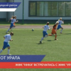 Нижегородская «Ника» уступила ЖФК «Урал-УРфА»