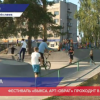 Фестиваль «Арт-Овраг» открылся в Выксе