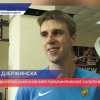 Дмитрий Сафронов из Дзержинска взял паралимпийское золото в Токио