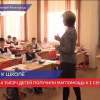 Более 414 тысяч нижегородских детей получили по 10 тысяч рублей к началу учебного года