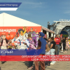 С гастрономическим богатством  познакомились гости фестиваля «Да, шеф!»