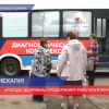 «Поезд здоровья» прибыл в село Запрудное Кстовского района