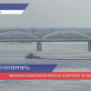 Стартуют ремонтные работы на Борском мосту во второй половине сентября