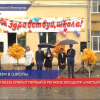 Первый экоцентр «Чистый берег» открылся при гимназии №136 в Нижнем Новгороде