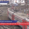 Поезд из Сарова в Москву вновь ходит по расписанию